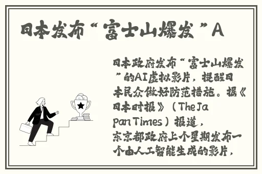 水密桃8844